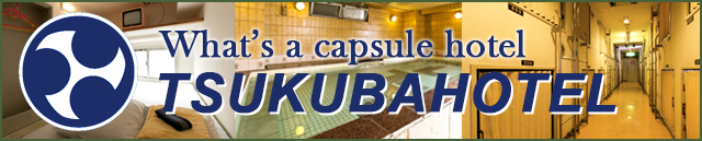 What’s a capsule hotel